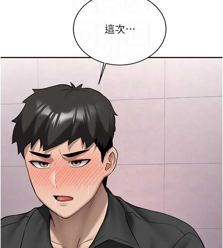 第22话-这次是妳先的 52