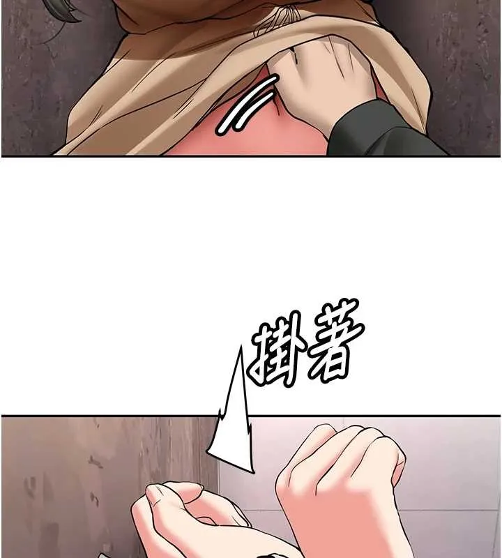 第22话-这次是妳先的 59