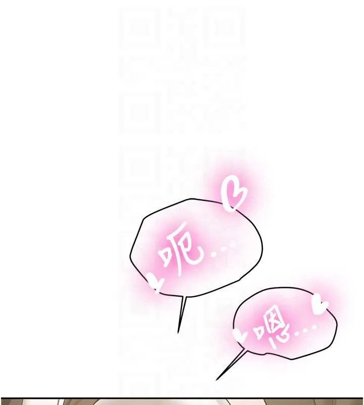 第22话-这次是妳先的 65