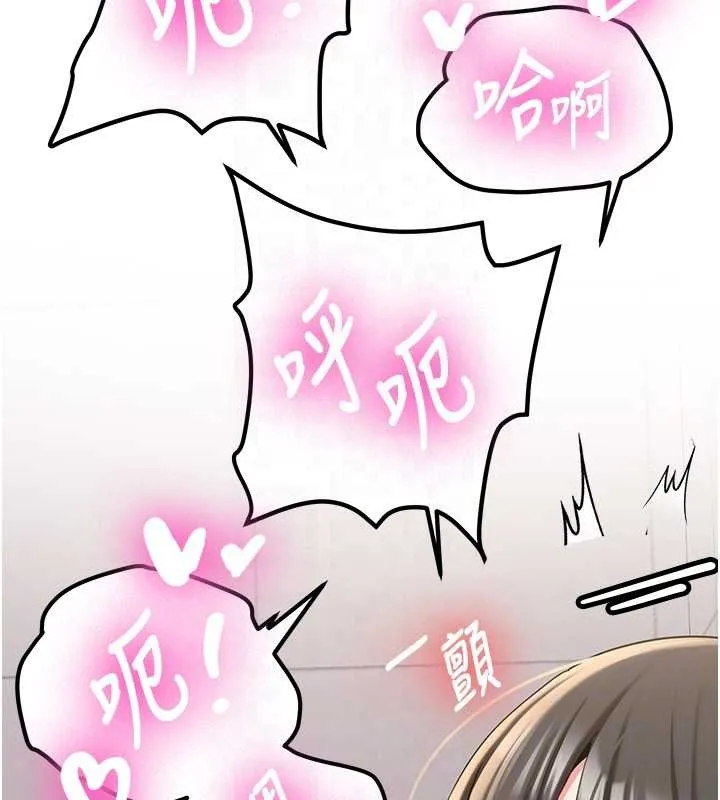 第22话-这次是妳先的 108