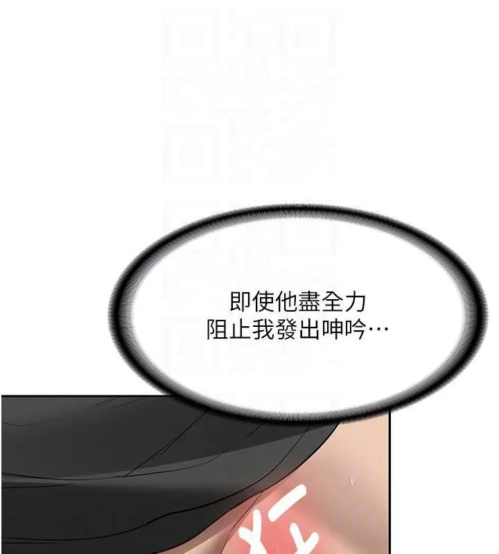 第22话-这次是妳先的 113