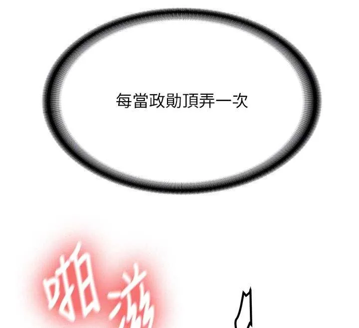 第22话-这次是妳先的 124