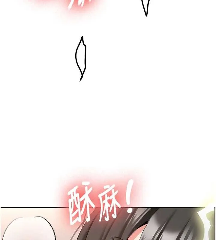 第22话-这次是妳先的 125