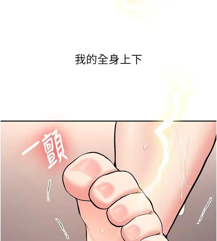 第22话-这次是妳先的 127