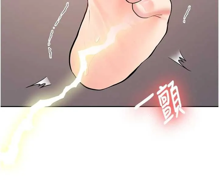第22话-这次是妳先的 128