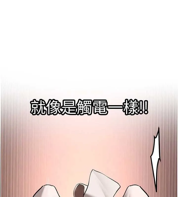第22话-这次是妳先的 132