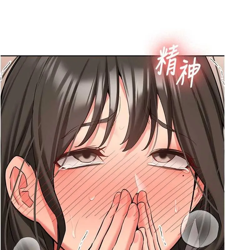 第22话-这次是妳先的 147