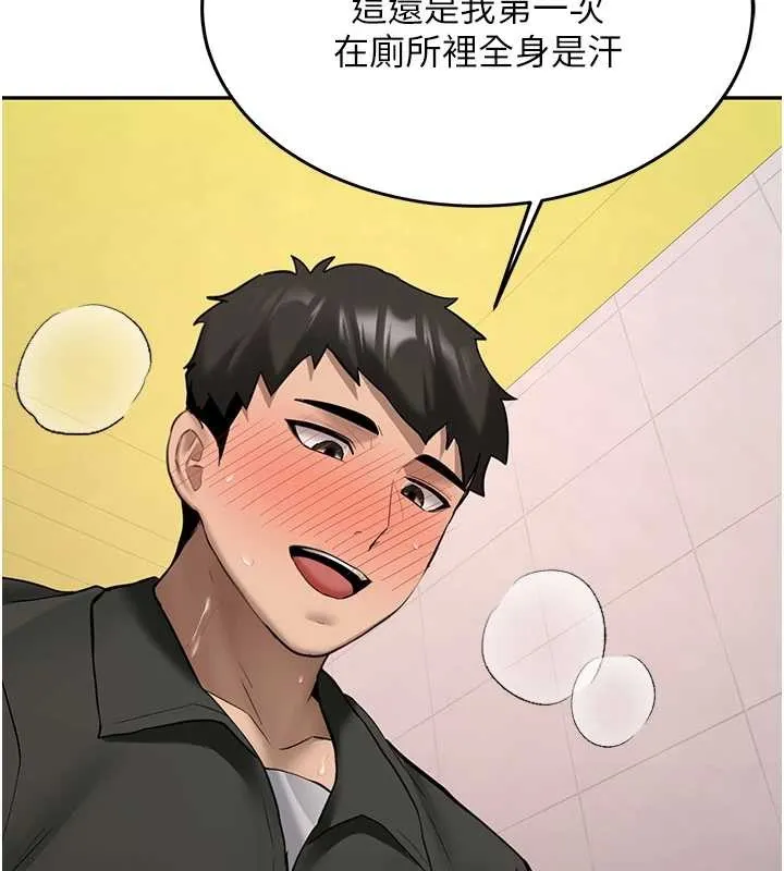 第22话-这次是妳先的 149