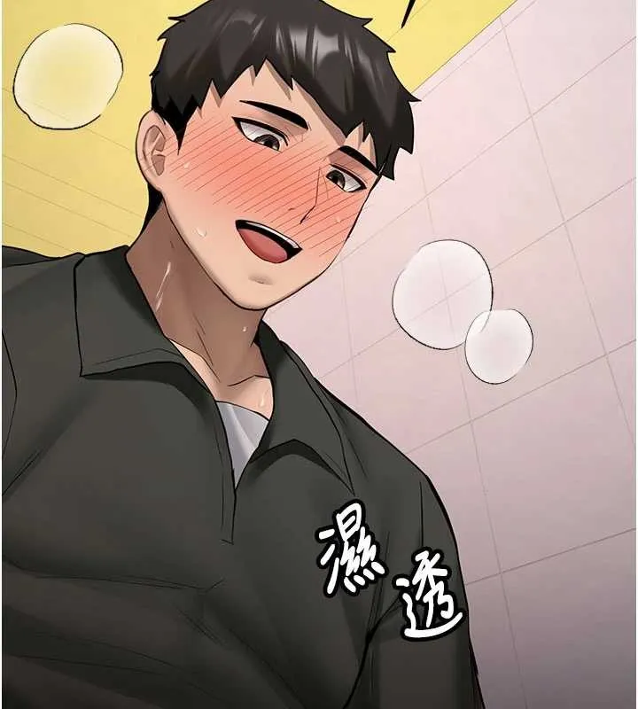 第23话-阻止呻吟的方法 2