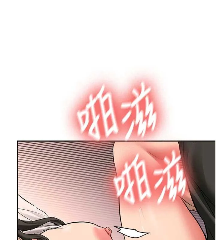 第23话-阻止呻吟的方法 13
