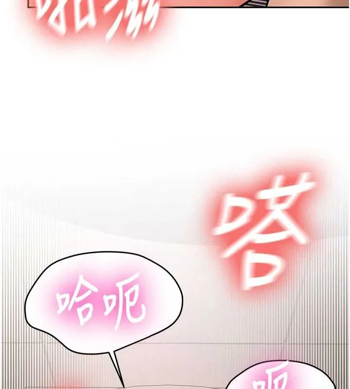 第23话-阻止呻吟的方法 15