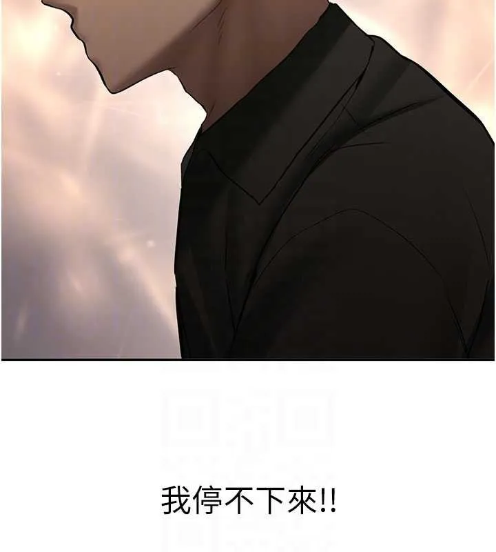 第23话-阻止呻吟的方法 32