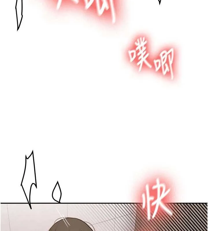 第23话-阻止呻吟的方法 53