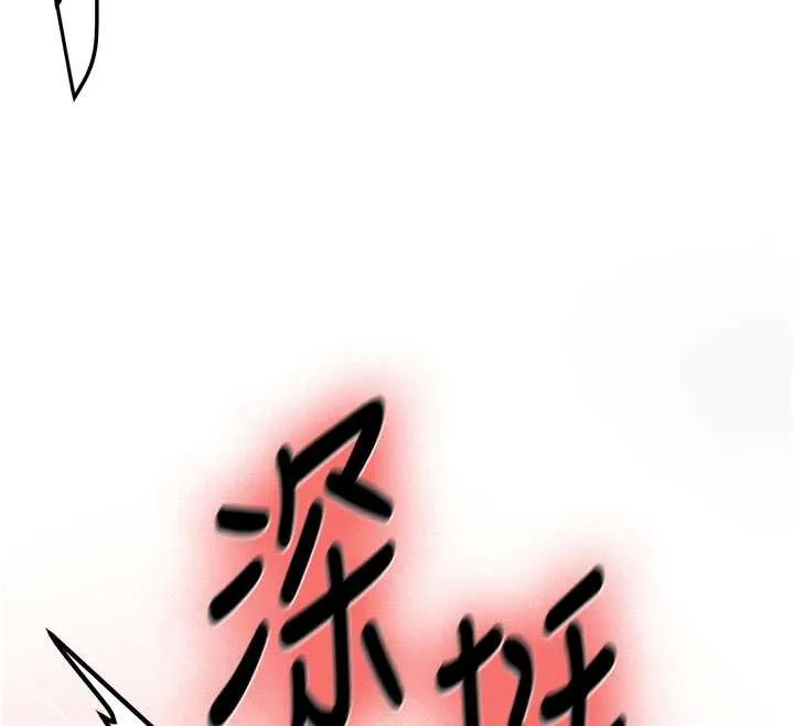 第23话-阻止呻吟的方法 55