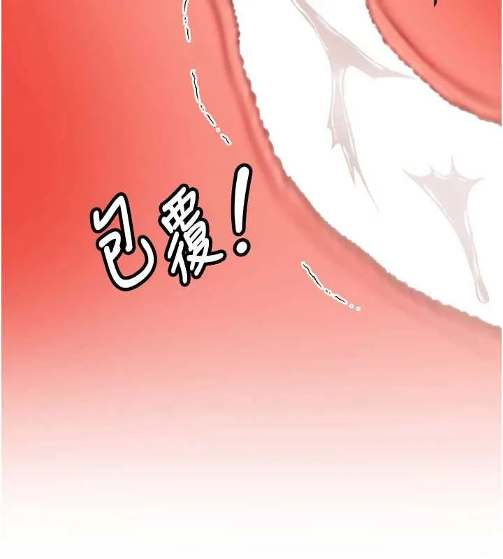 第23话-阻止呻吟的方法 79