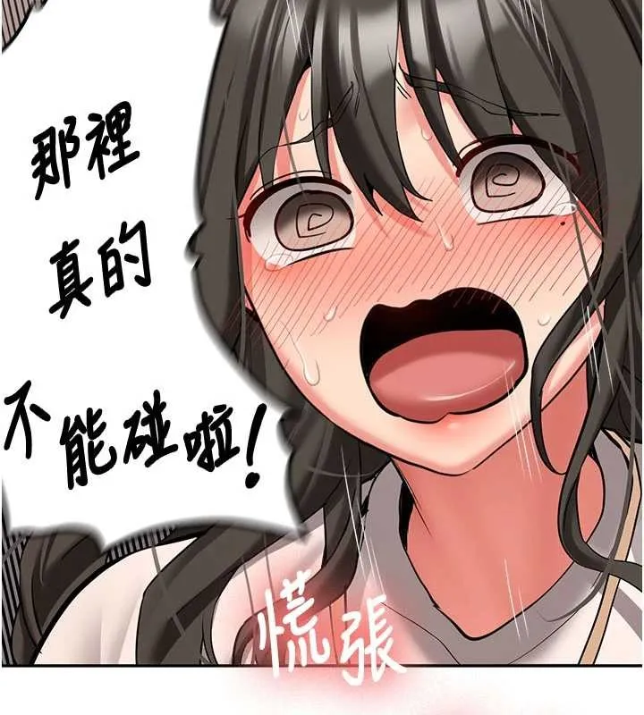 第23话-阻止呻吟的方法 81
