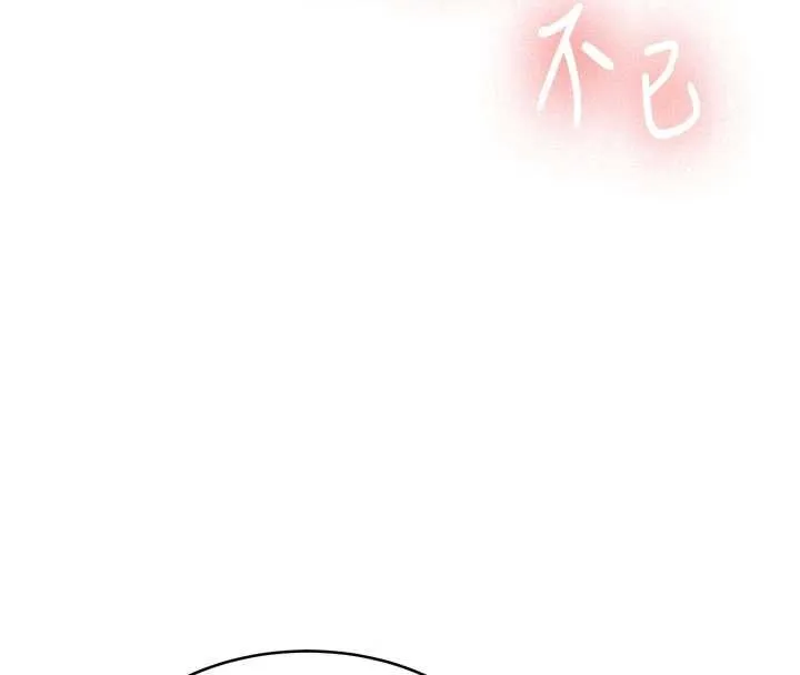 第23话-阻止呻吟的方法 82