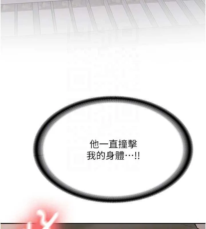 第23话-阻止呻吟的方法 99