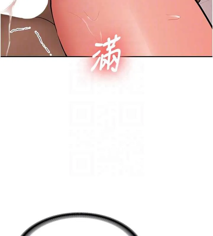 第23话-阻止呻吟的方法 120