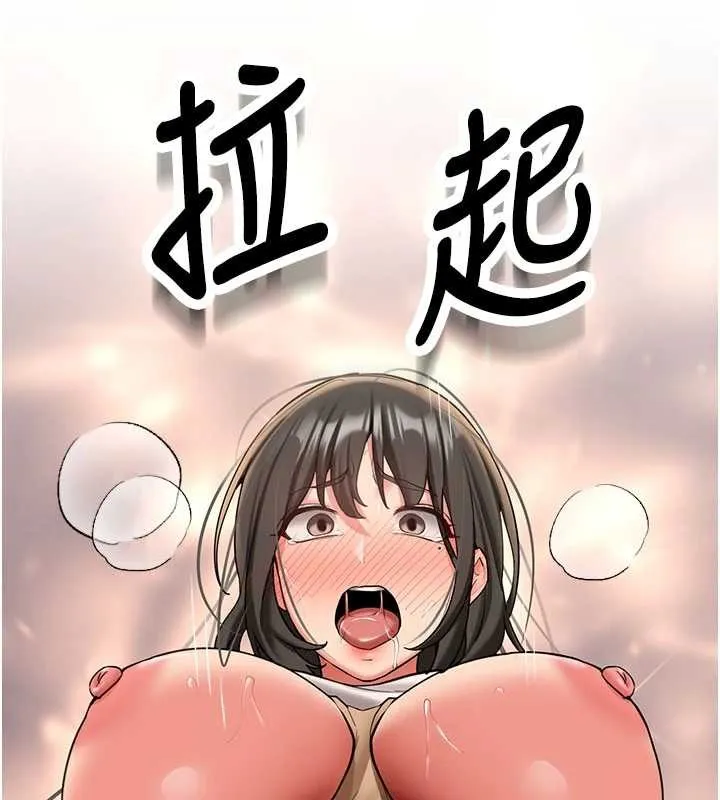 第23话-阻止呻吟的方法 135