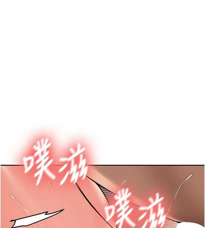 第23话-阻止呻吟的方法 139