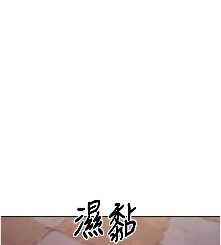 第23话-阻止呻吟的方法 158