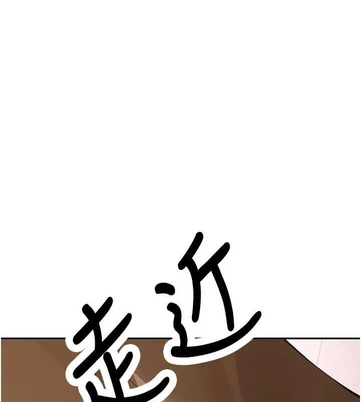 第23话-阻止呻吟的方法 163