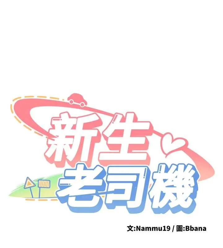 第24话-再度被开启的开关 10