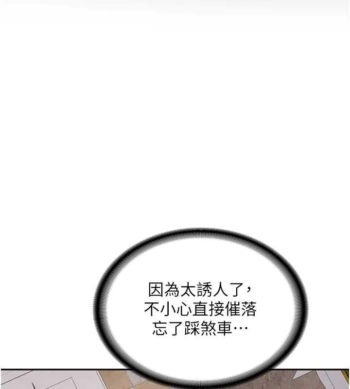 第24话-再度被开启的开关 16