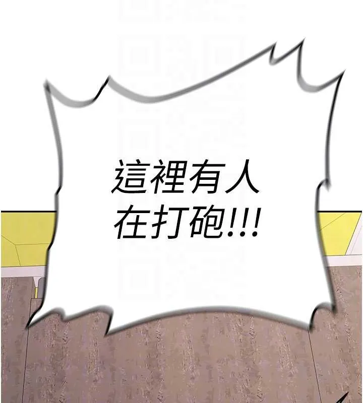 第24话-再度被开启的开关 22