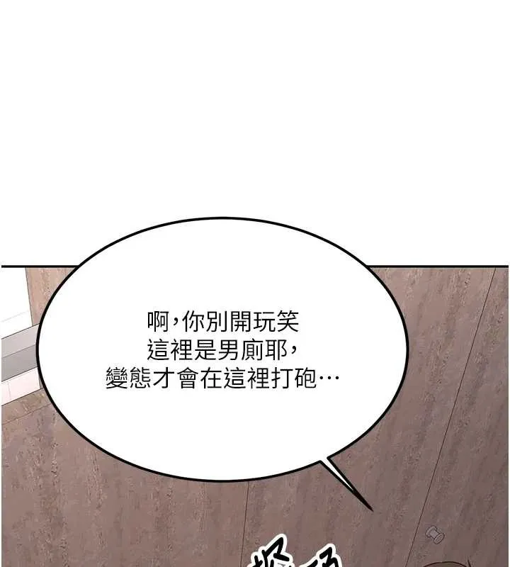 第24话-再度被开启的开关 25
