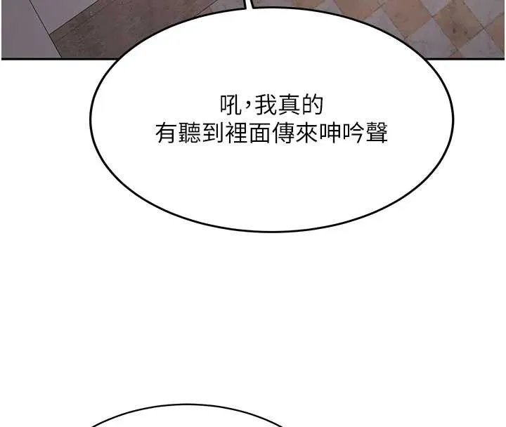 第24话-再度被开启的开关 27