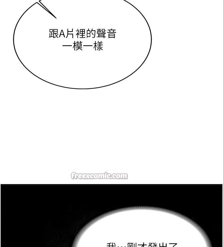 第24话-再度被开启的开关 28