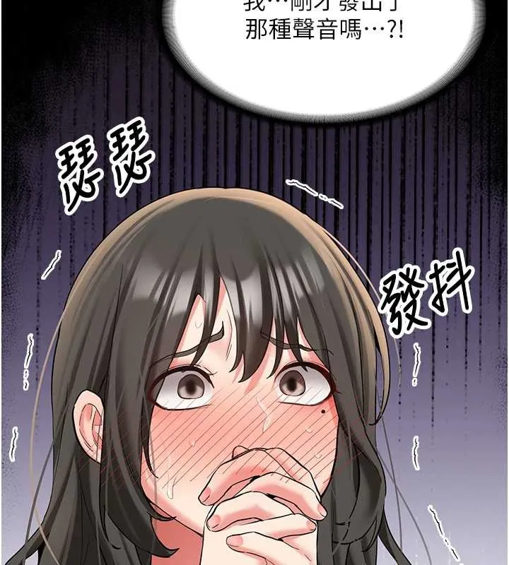 第24话-再度被开启的开关 29