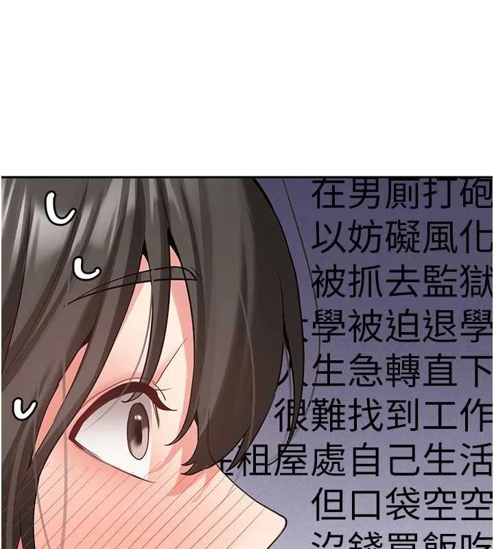 第24话-再度被开启的开关 31
