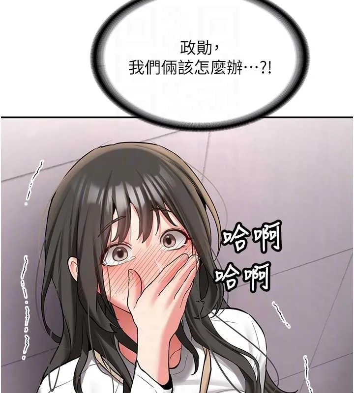 第24话-再度被开启的开关 35