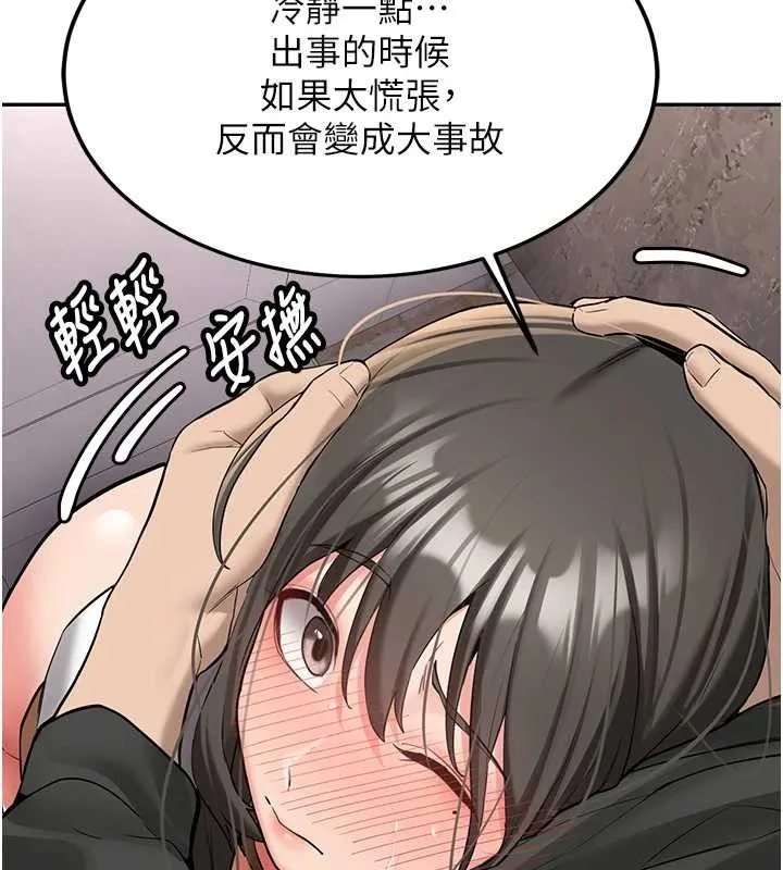 第24话-再度被开启的开关 43