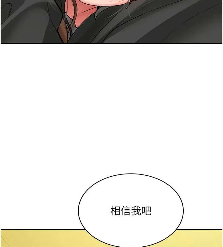 第24话-再度被开启的开关 44