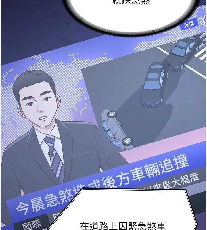 第24话-再度被开启的开关 48