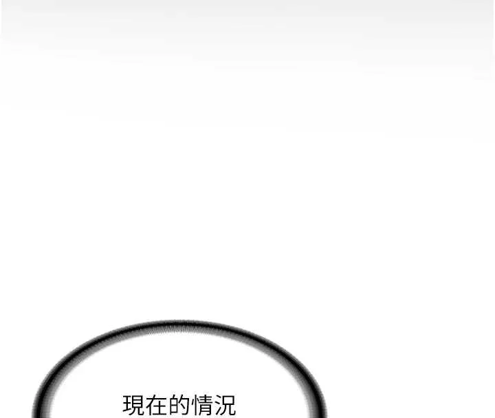 第24话-再度被开启的开关 50