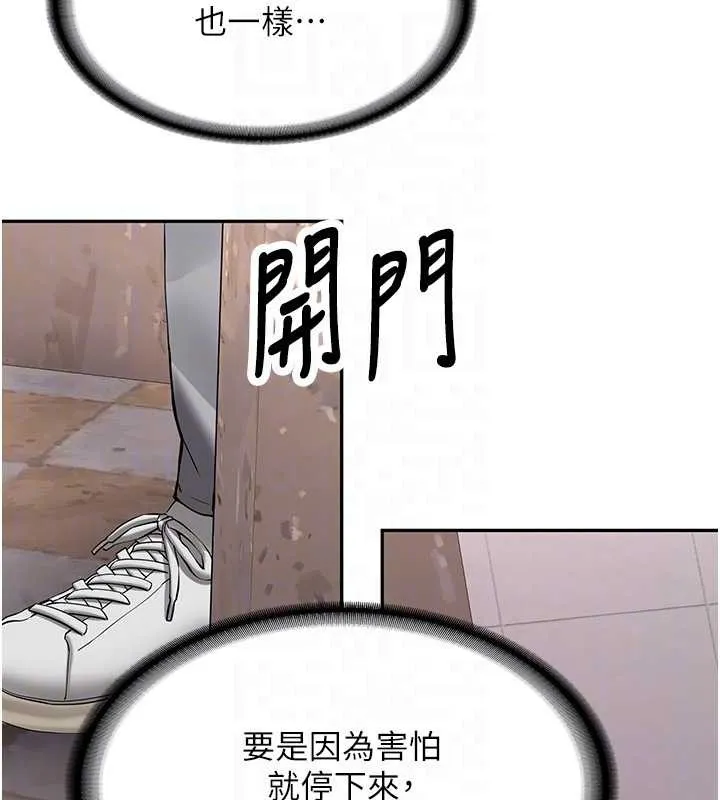 第24话-再度被开启的开关 51