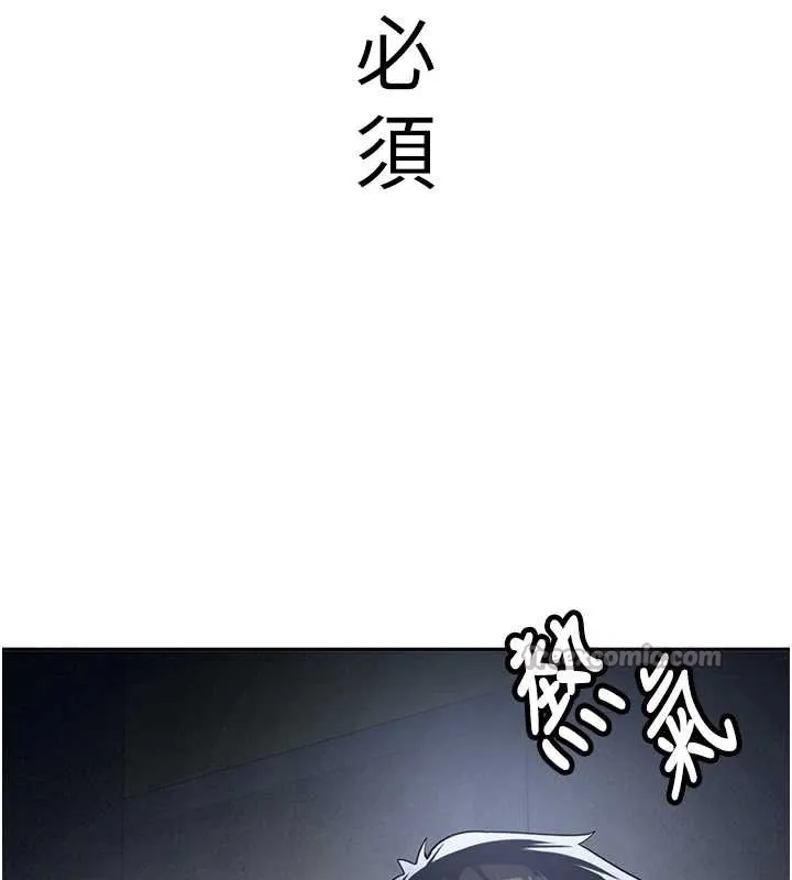第24话-再度被开启的开关 56