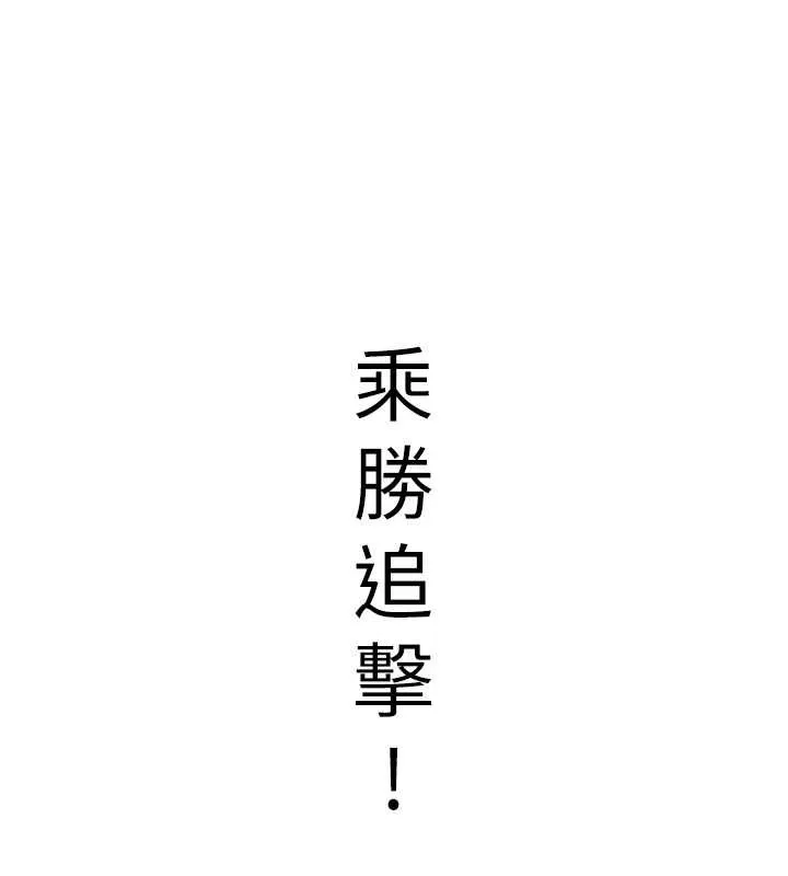 第24话-再度被开启的开关 60
