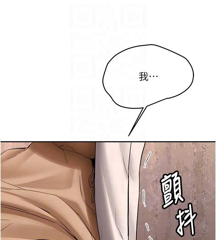 第24话-再度被开启的开关 67