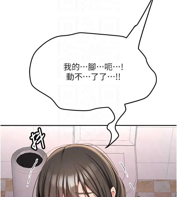 第24话-再度被开启的开关 69