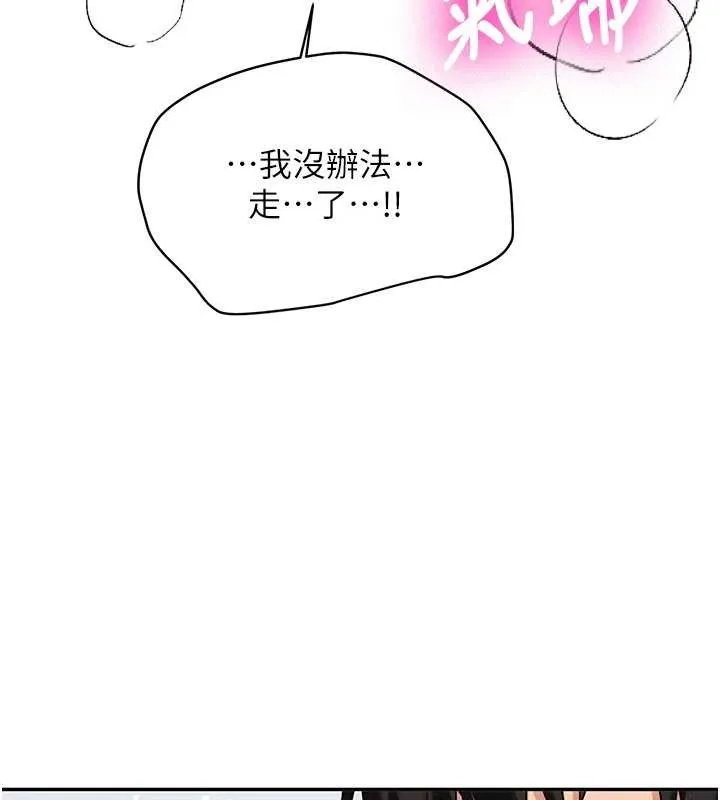 第24话-再度被开启的开关 76