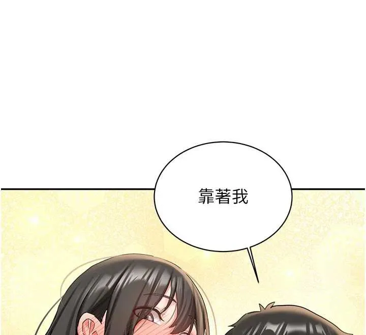 第24话-再度被开启的开关 78