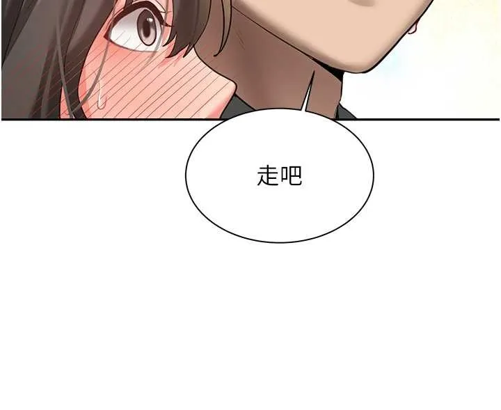 第24话-再度被开启的开关 81