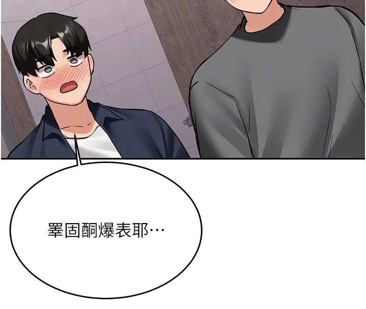第24话-再度被开启的开关 85