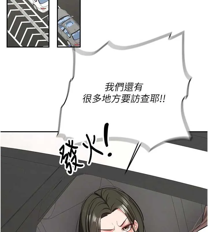 第24话-再度被开启的开关 88